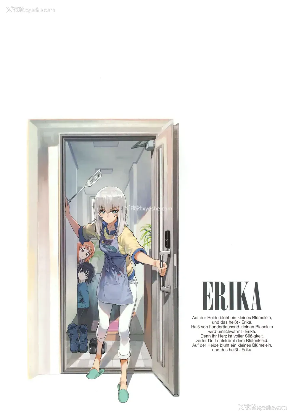 2P - (C92) [SHIOHAMA (反骨MAX)] ERIKA (ガールズ&パンツァー) [中国翻訳]
