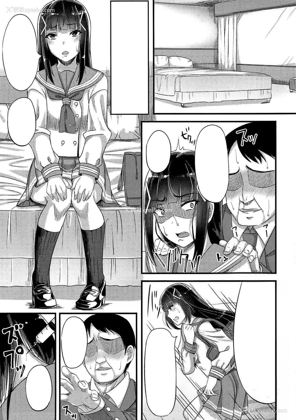 23P - (仆ラブ!サンシャインin沼津3) [えのころくらげ (NOSA)] 生徒会长が嵌められて (ラブライブ! サンシャイン!!) [中国翻訳]