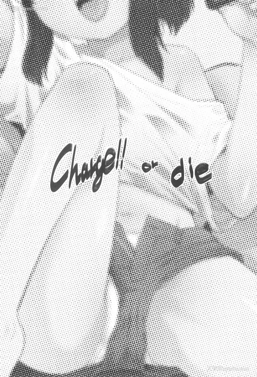 3P - (サンクリ2018 Summer) [T.4.P (猫玄)] Charge!! or die ～课金か死か～ [中国翻訳]