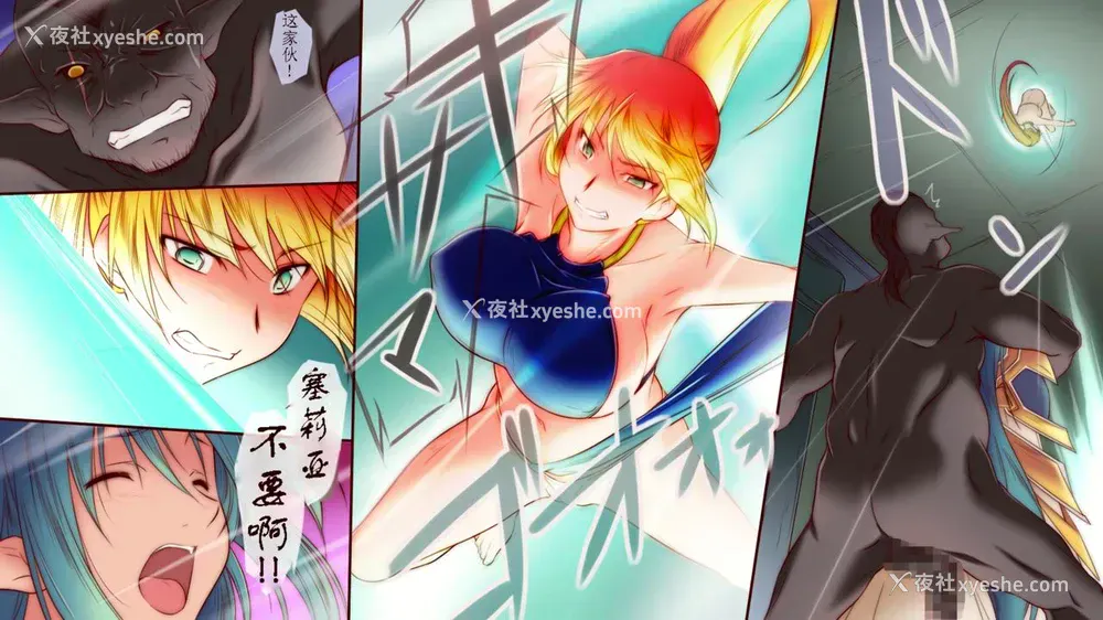 17P - [金メッキ魂 (せんどりくん)] 女骑士はオークに陵辱されるII [中国翻訳]