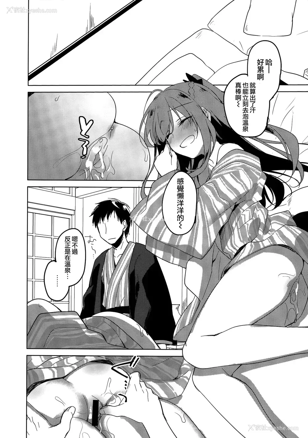13P - (C97) [FRAC (もとみやみつき)] メイビーアイラブユー 4 [中国翻訳]
