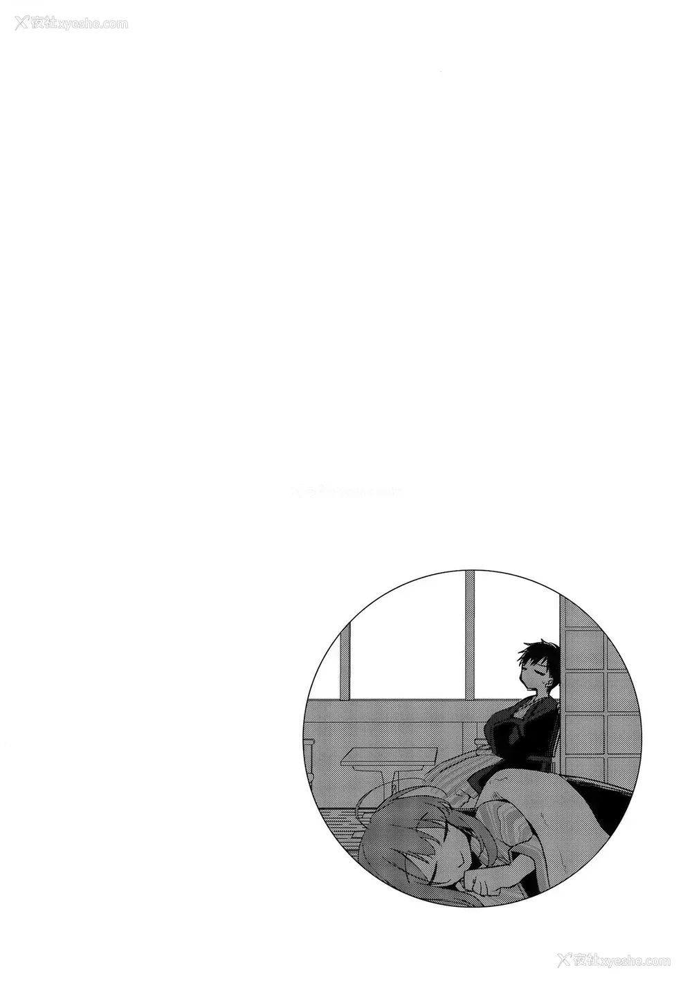 19P - (C97) [FRAC (もとみやみつき)] メイビーアイラブユー 4 [中国翻訳]