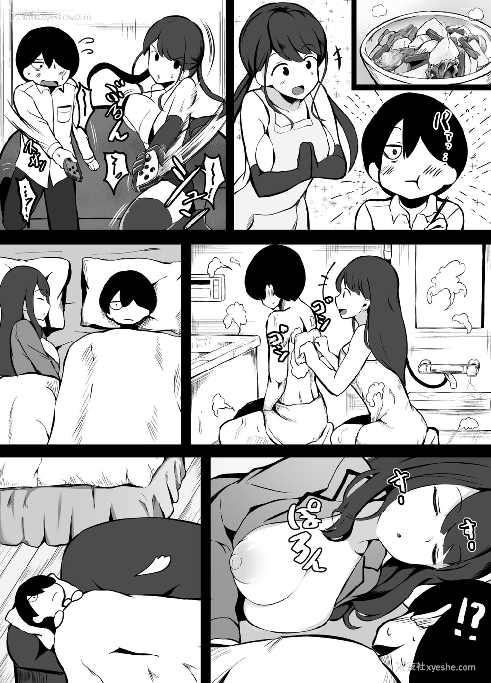 19P - [こらんだむ] セッ〇スをしたら出られなくなる部屋 [中国翻訳]