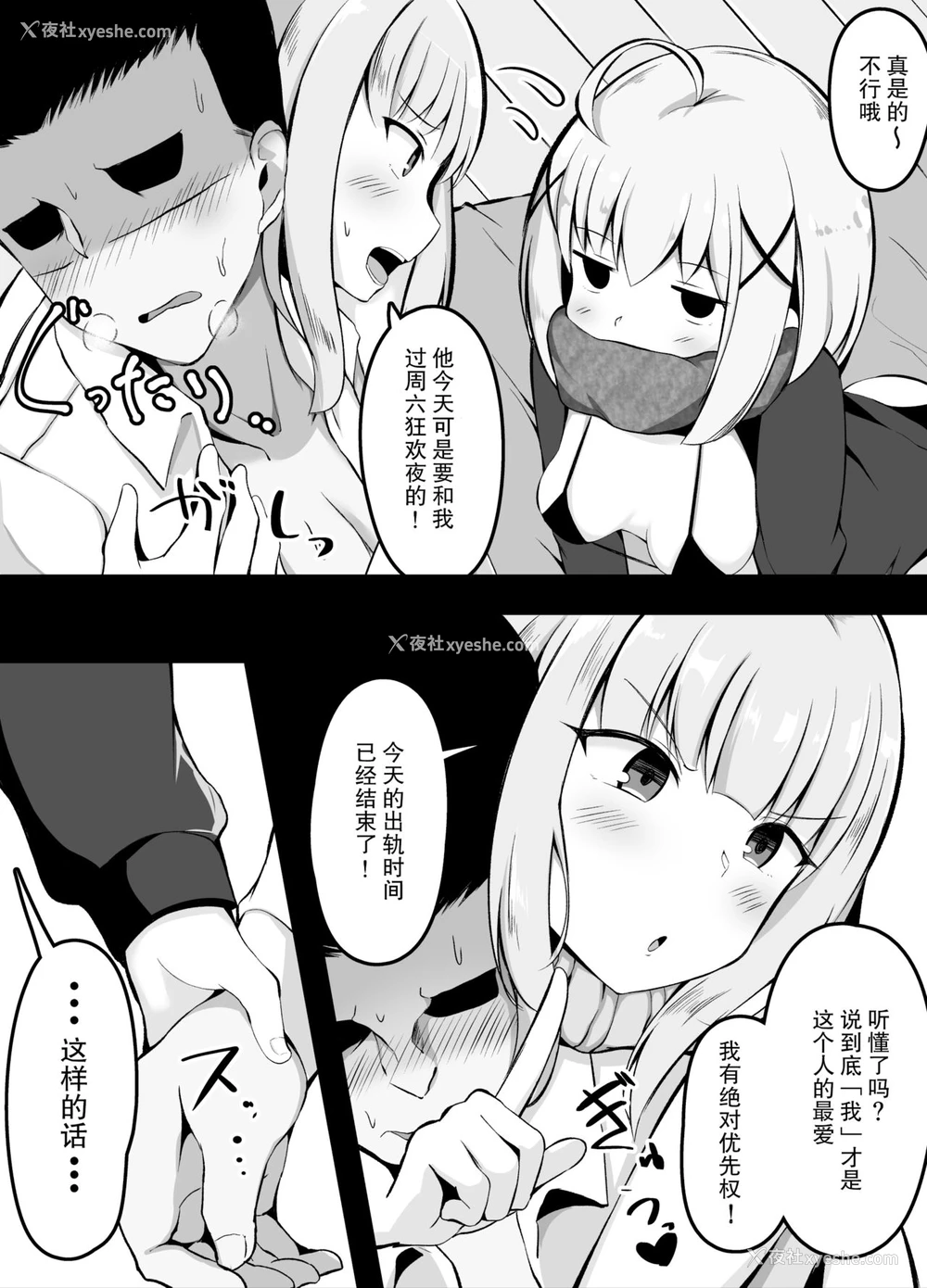 26P - [こらんだむ] セッ〇スをしたら出られなくなる部屋 [中国翻訳]