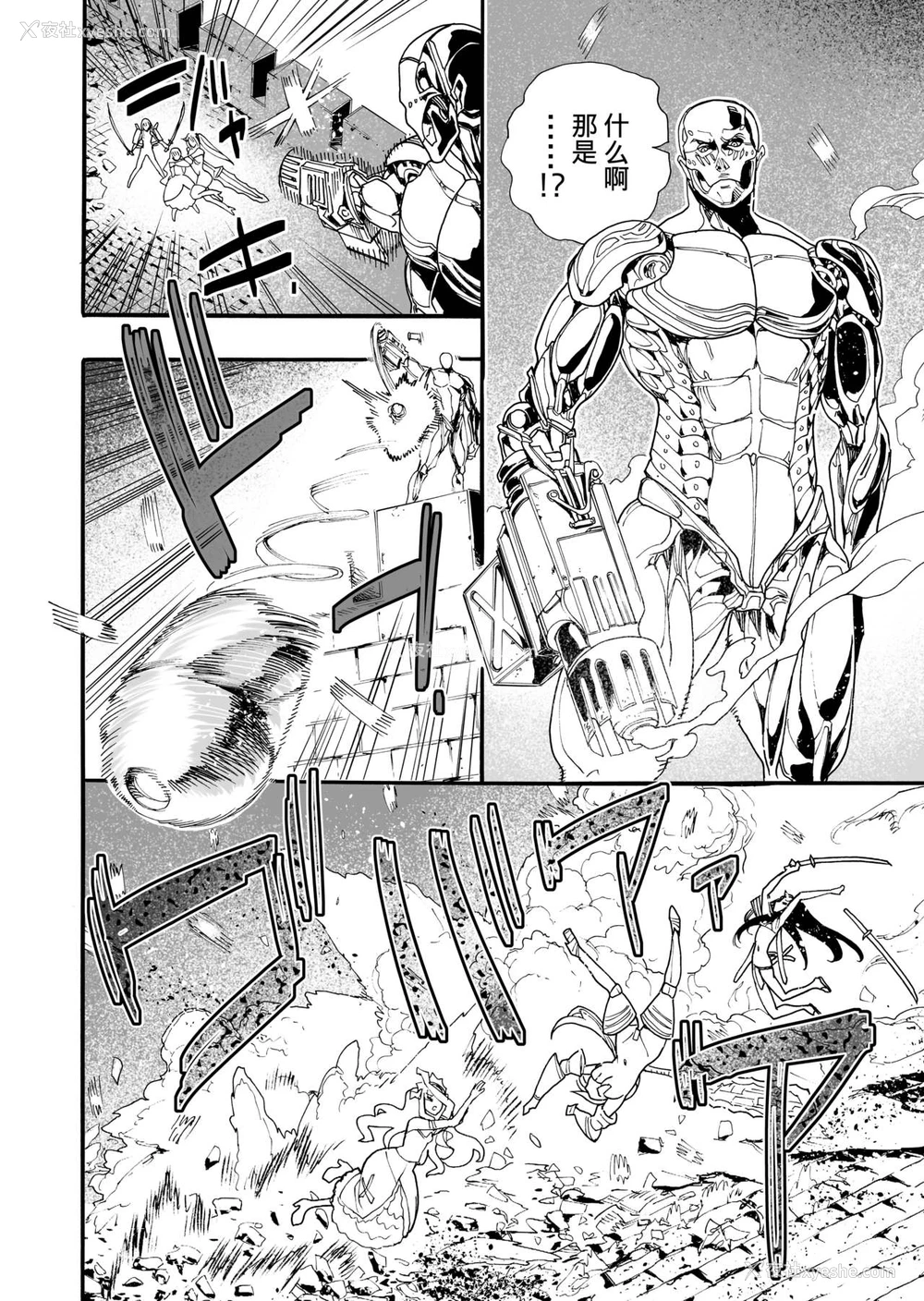 6P - [新羽隆秀] キメセク王女と壊された骑士団 [中国翻訳]