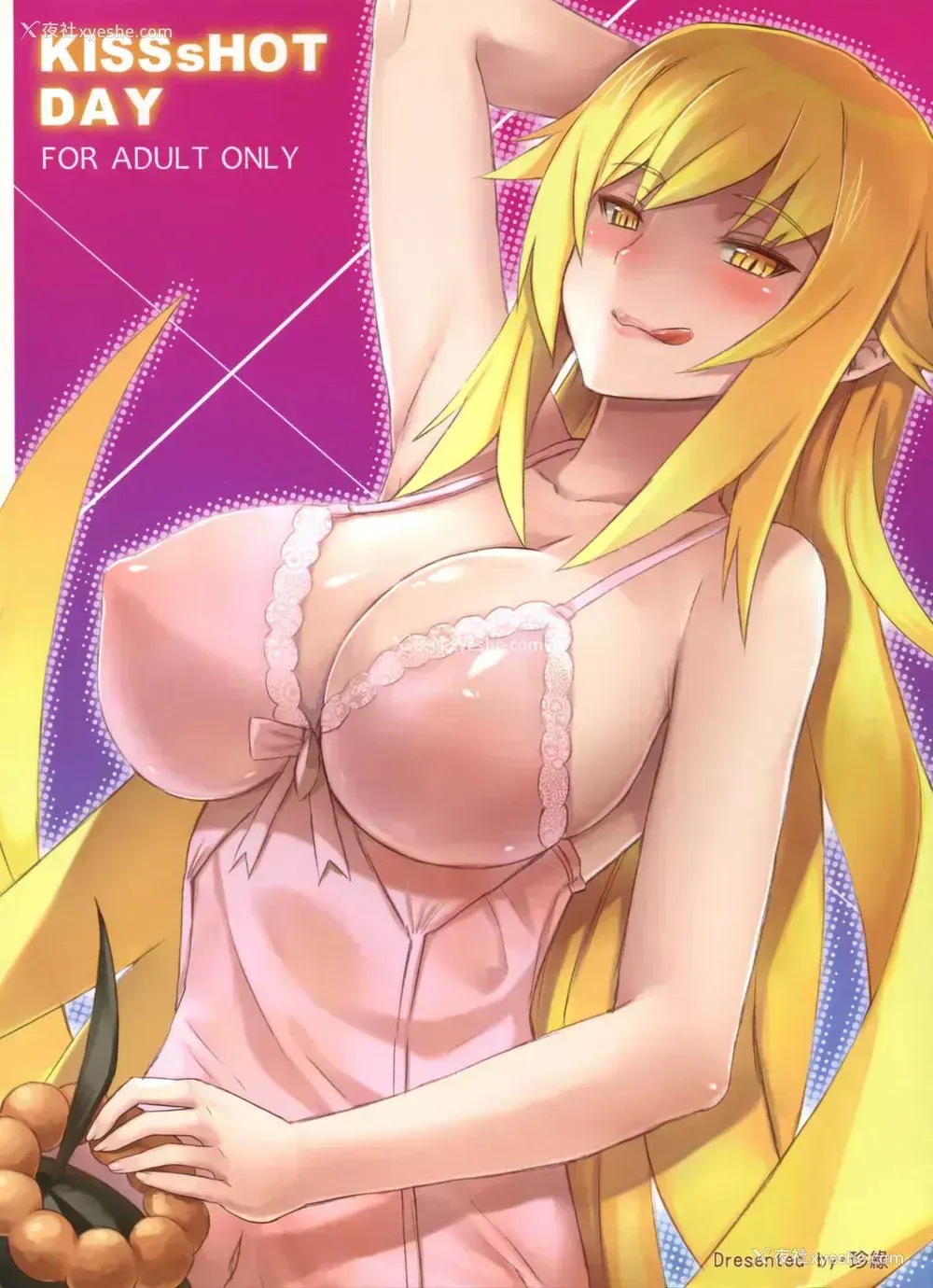 2P - (C80) [サービスヘブン (珍绿)] KISSsHOT DAY (化物语) [中国翻訳]