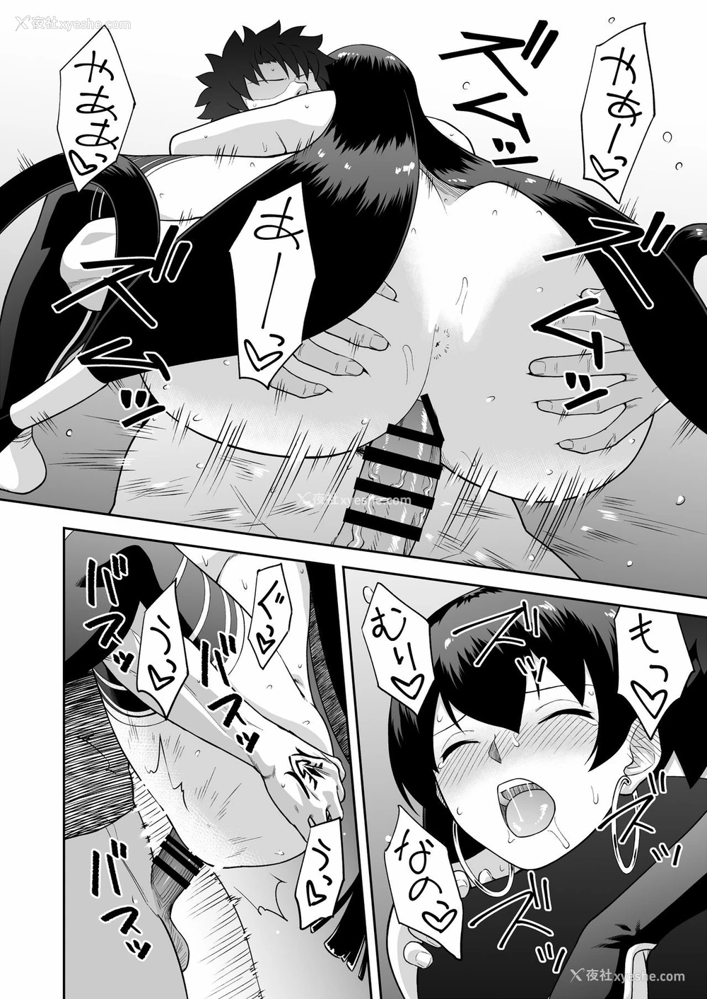 14P - (C97) [虹を待ちながら (枇杷)] お师さんほうし (Fate/Grand Order) [中国翻訳]