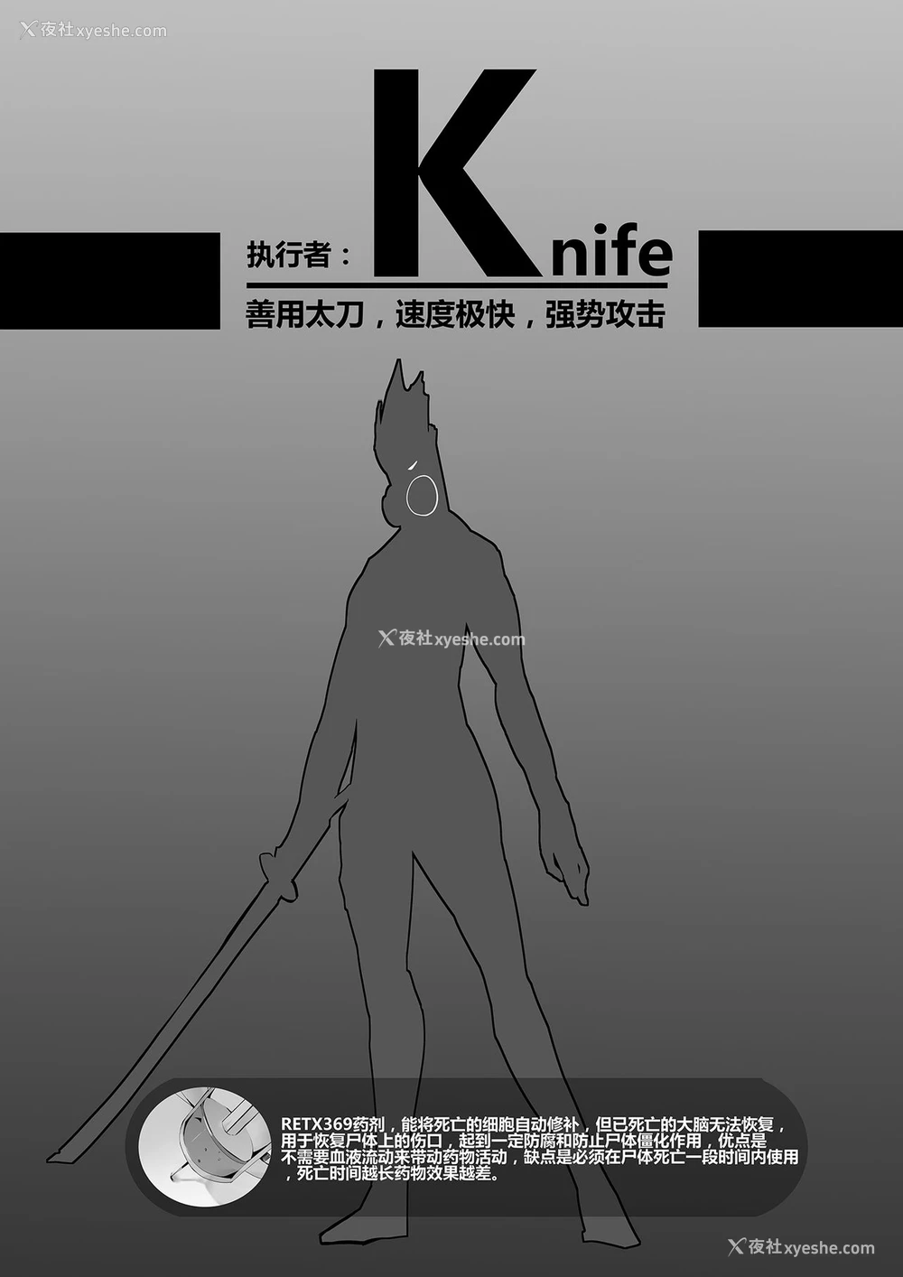 3P - [personality] 黯光破灭 任务将尽 (舰队これくしょん -舰これ-) [中国语] [无修正]