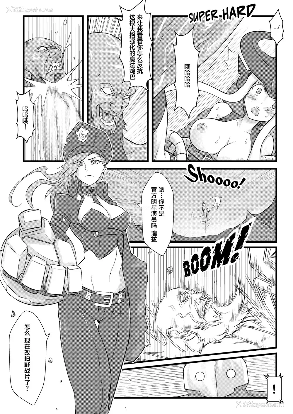 17P - [CreSpirit (西野)] ININ联盟 (League of Legends) [中国翻訳]