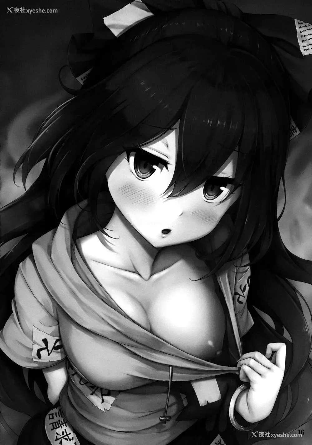 15P - (秋季例大祭5) [YuKi-IRo (ゆきうさぎ。)] ほしがり紫苑ちゃん (东方Project) [中国翻訳]