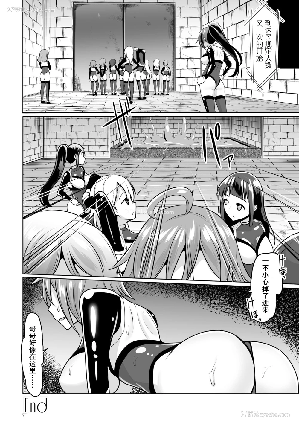 22P - [アンソロジー] 二次元コミックマガジン メス堕ちっ! TSエロトラップダンジョン Vol.2 [中国翻訳] [DL版]