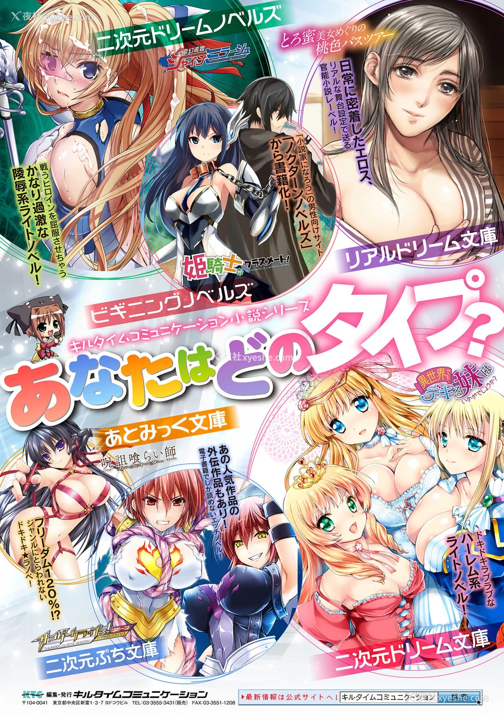 75P - [アンソロジー] 二次元コミックマガジン メス堕ちっ! TSエロトラップダンジョン Vol.2 [中国翻訳] [DL版]
