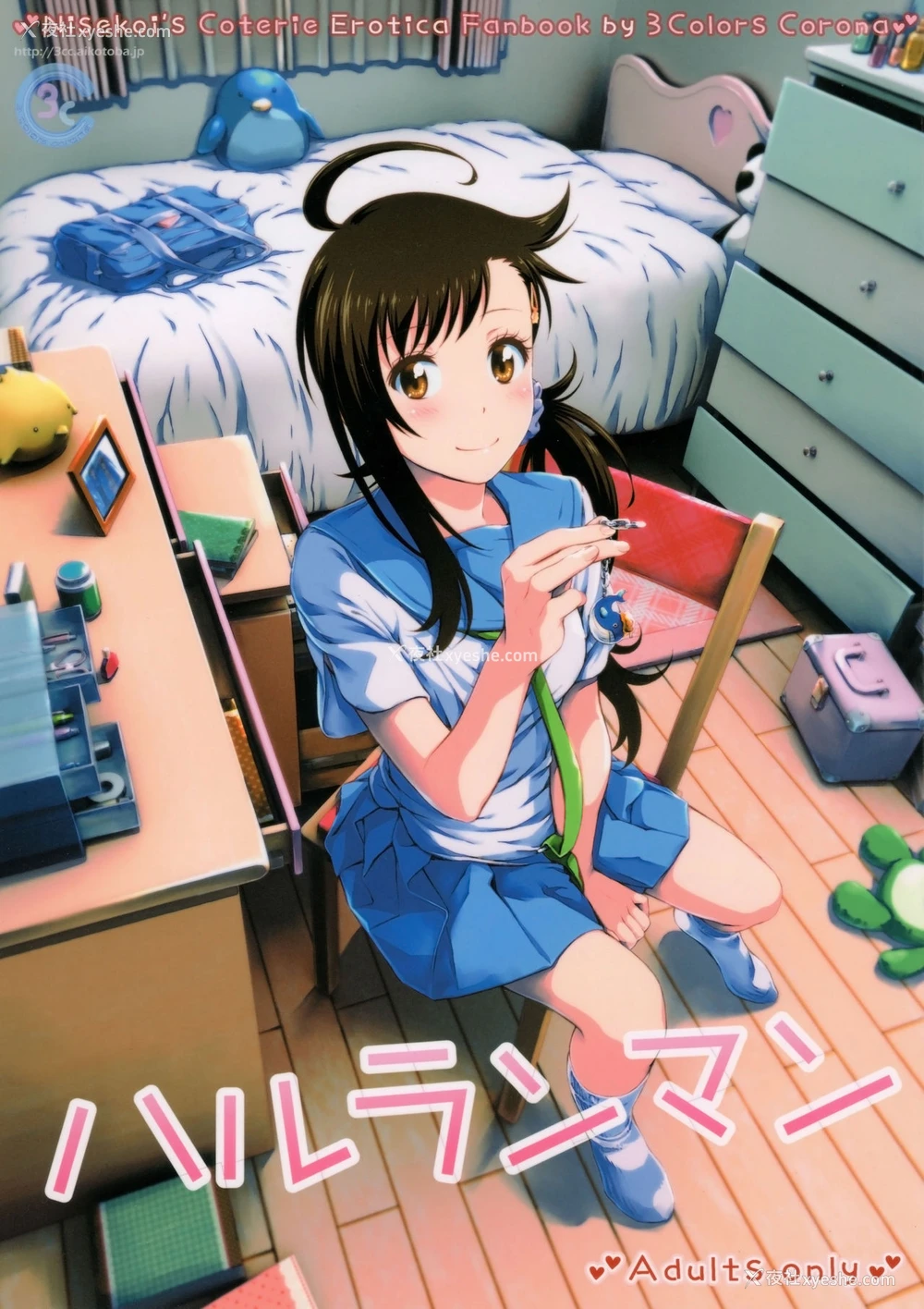 2P - (C91) [3色コロナ (铃木ひのみ)] ハルランマン (ニセコイ) [中国翻訳]