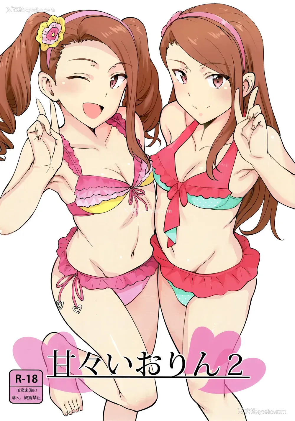 2P - (C92) [PLANT (鹤井)] 甘々いおりん2 (アイドルマスター) [中国翻訳]