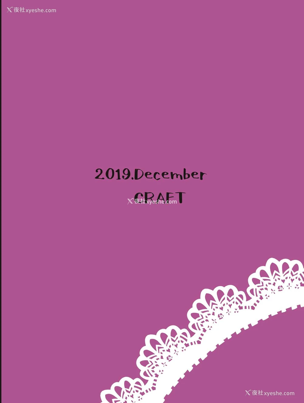 33P - [CRAFT (きぃう)] なんでも调查ママしずえ [中国翻訳] [DL版]