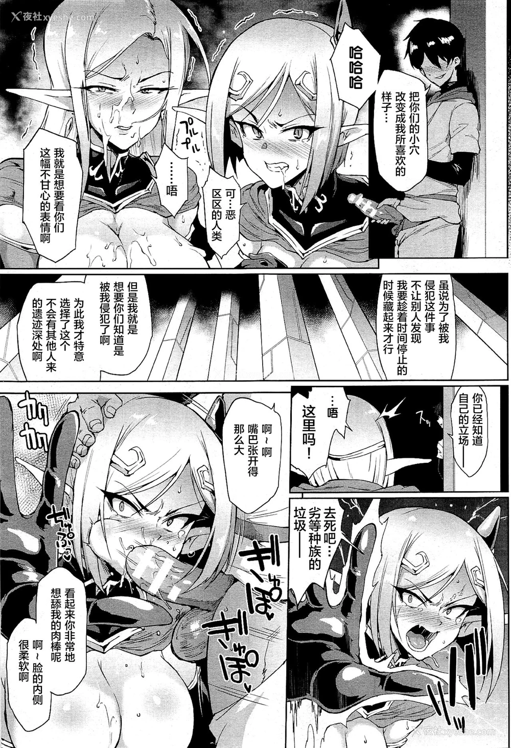 39P - [煌野一人] タイムストップファンタジア