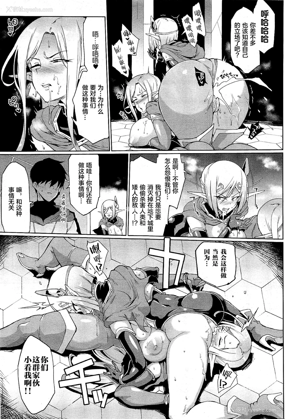 42P - [煌野一人] タイムストップファンタジア