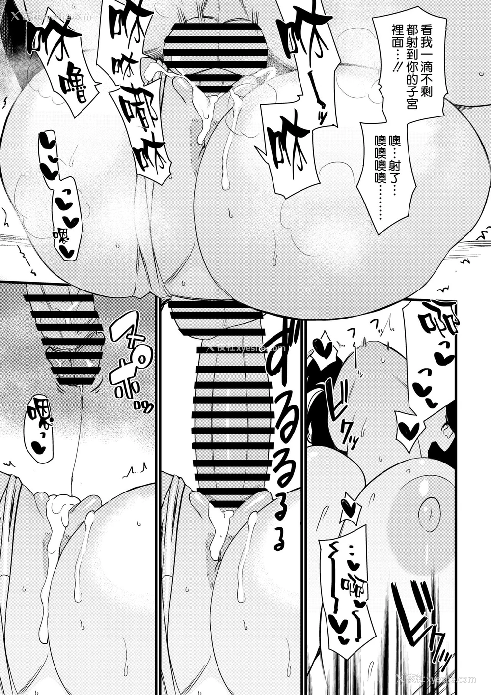 56P - [安堂流] 海でナンパされちゃうママ [中国翻訳] [完整版] [DL版]