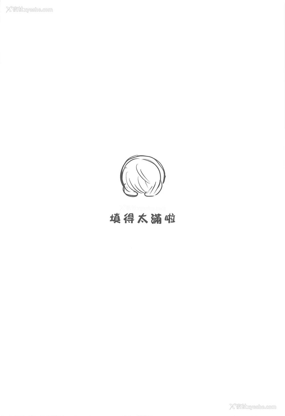 24P - (C94) [猛茸大収获祭 (越后屋タケル)] オレの同期が♀だったらしい (ハンター×ハンター) [中国翻訳]