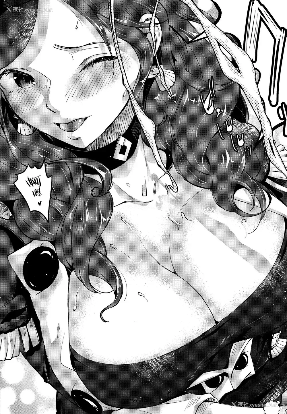 24P - (刻印の夸り9) [K☆H (KH)] 歌姫様はイジめっ子 (ファイアーエムブレム 风花雪月) [中国翻訳]