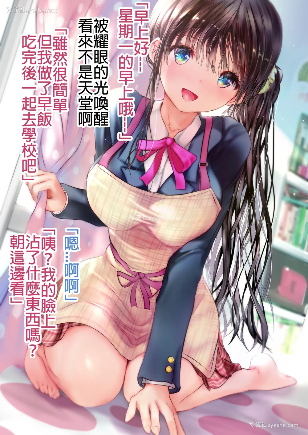 33P - [绪方亭 (绪方てい)] 両想いの幼驯染みがヌードモデルをしてくれる [中国翻訳] [DL版]