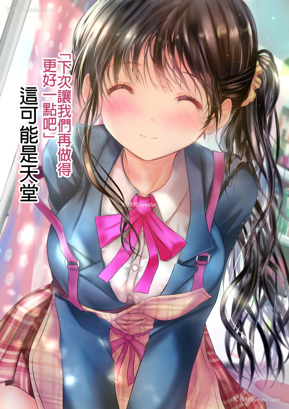 35P - [绪方亭 (绪方てい)] 両想いの幼驯染みがヌードモデルをしてくれる [中国翻訳] [DL版]