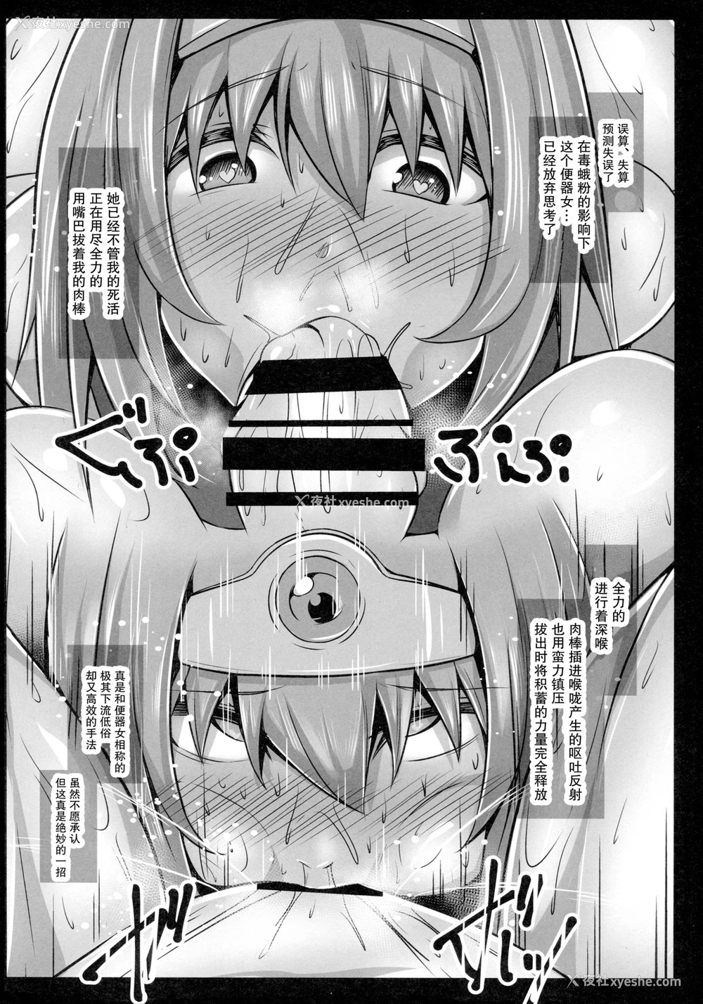 13P - (C96) [kuripod (たねなしくりぼ)] 元・贤者の见习い肉便器にち〇ぽの味を叩き込む本。 (ドラゴンクエストIII) [中国翻訳]