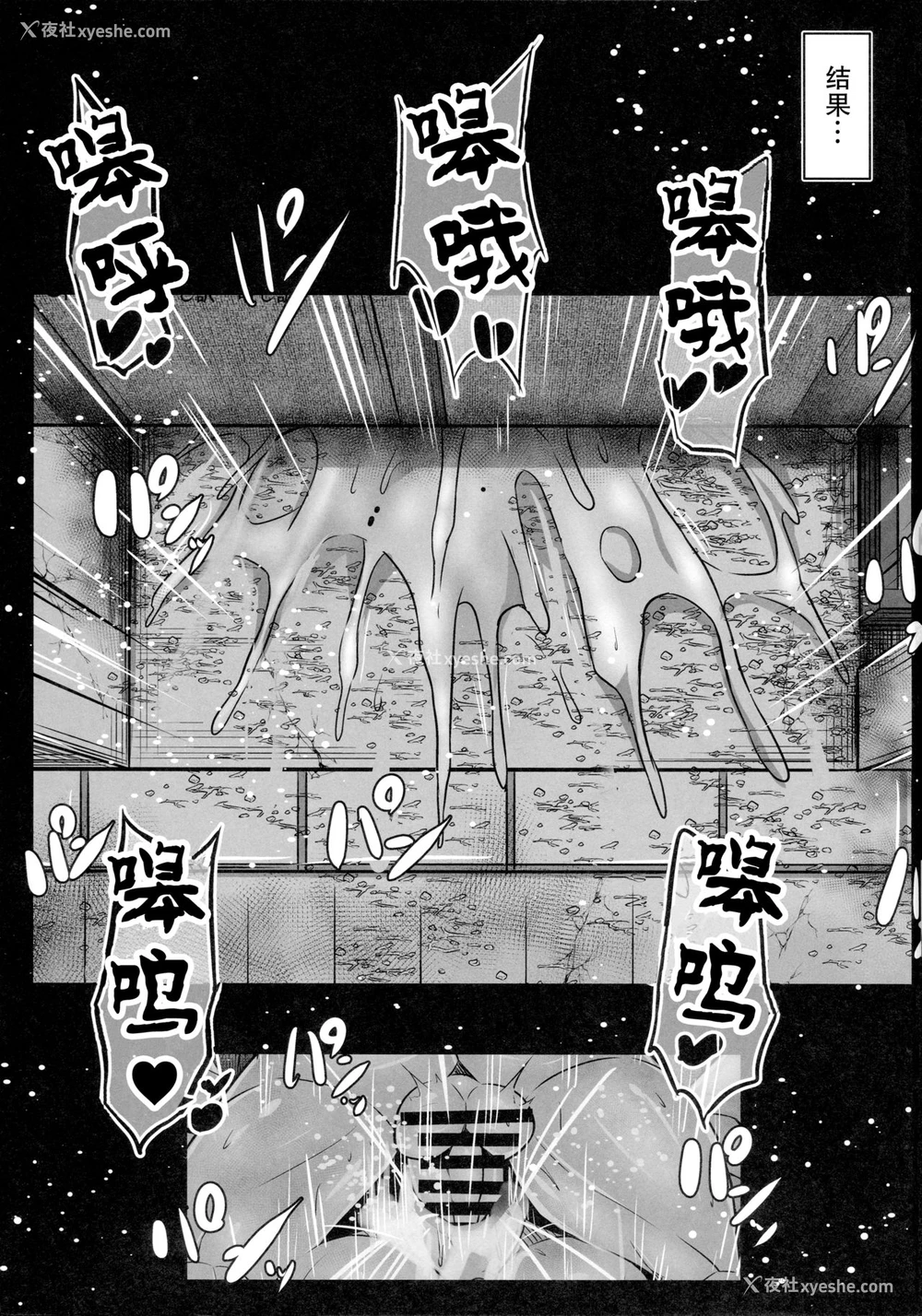 24P - (C96) [kuripod (たねなしくりぼ)] 元・贤者の见习い肉便器にち〇ぽの味を叩き込む本。 (ドラゴンクエストIII) [中国翻訳]