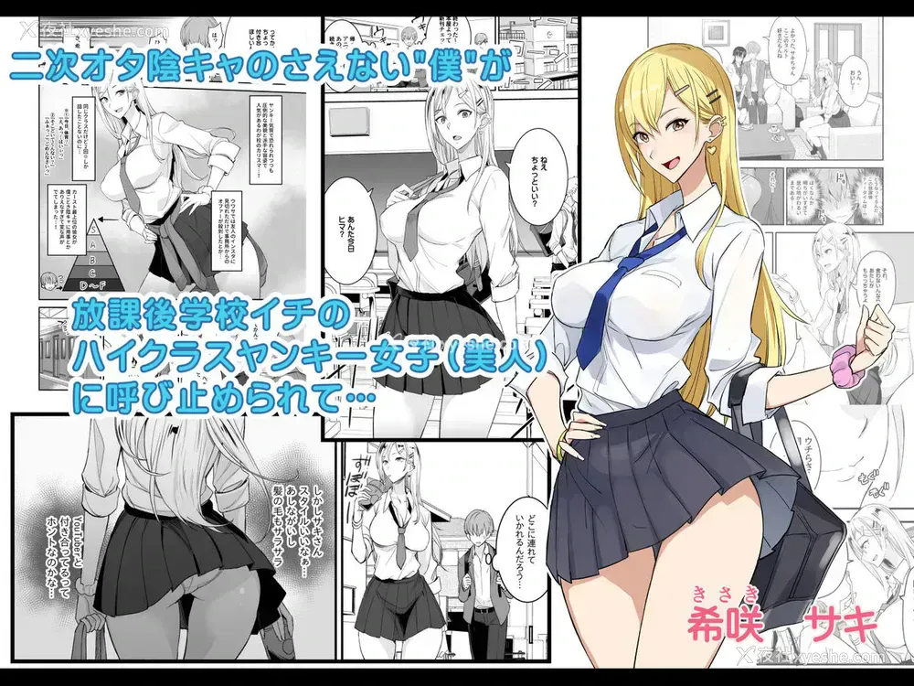 3P - [真面目屋 (isao)] こんなイイコト。