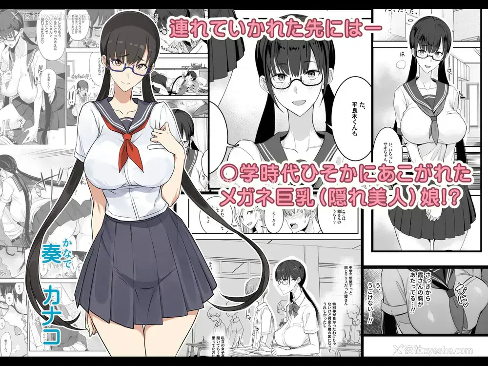 4P - [真面目屋 (isao)] こんなイイコト。