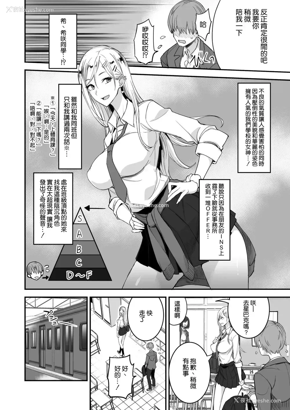 9P - [真面目屋 (isao)] こんなイイコト。