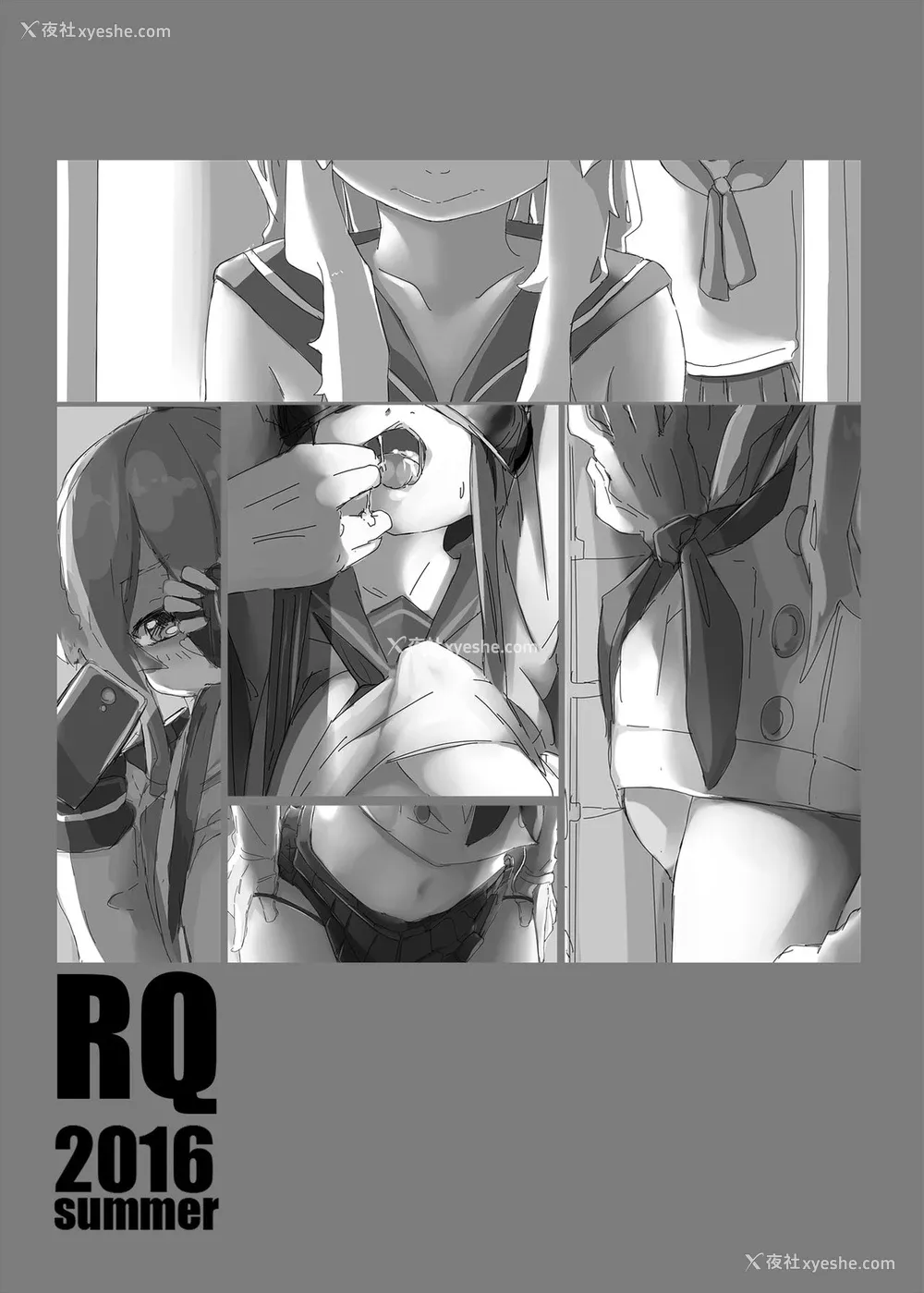 26P - [交援蛋白Q (RQ)] HIMITSU (舰队これくしょん -舰これ-) [中国语] [DL版]