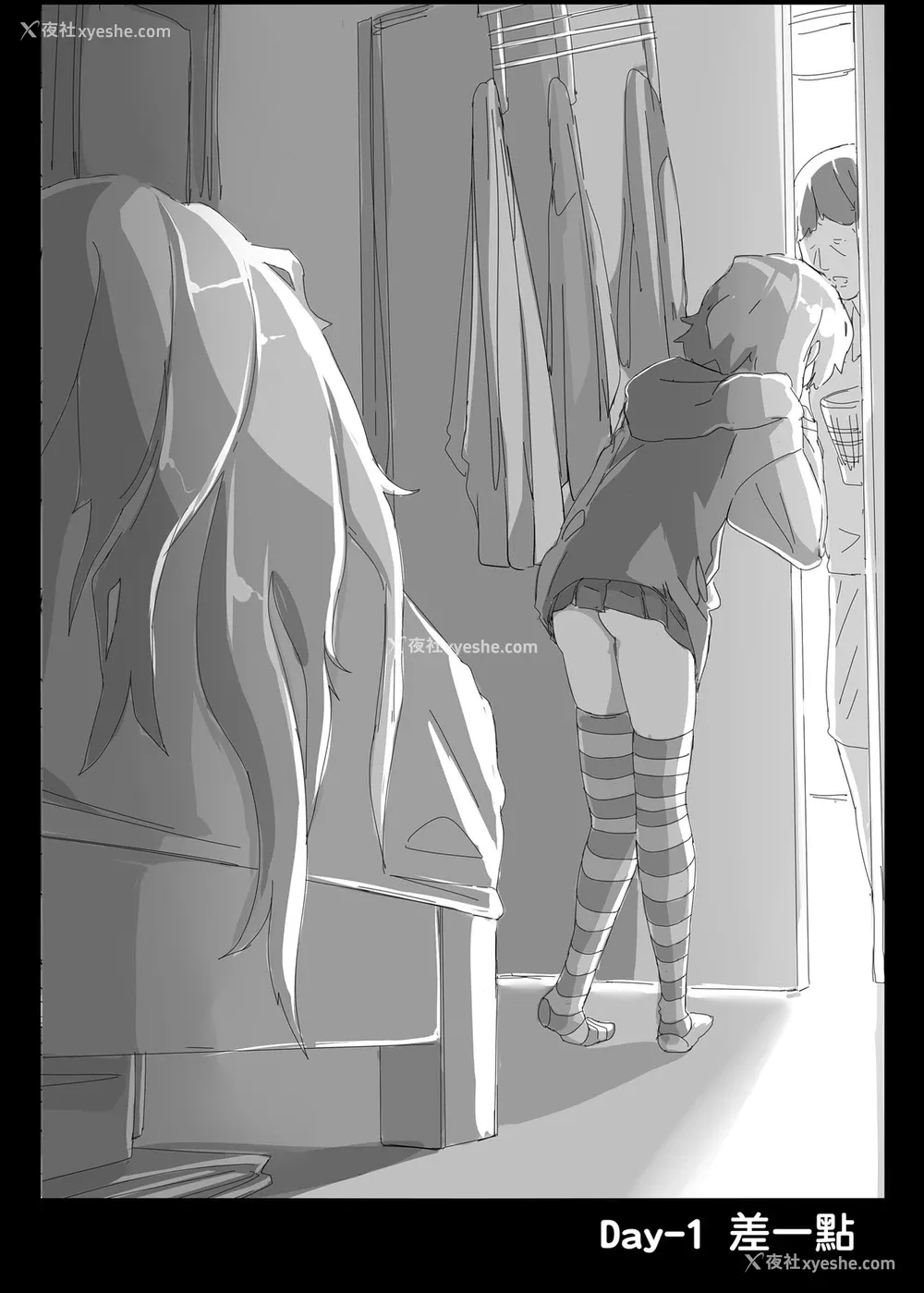 4P - [交援蛋白Q (RQ)] HIMITSU (舰队これくしょん -舰これ-) [中国语] [DL版]
