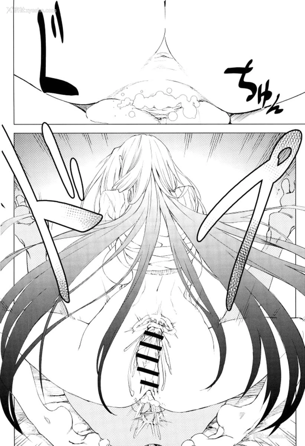 21P - (C93) [赤外圏 (狛形)] 甘やか师匠 前编 (Fate/Grand Order) [中国翻訳]