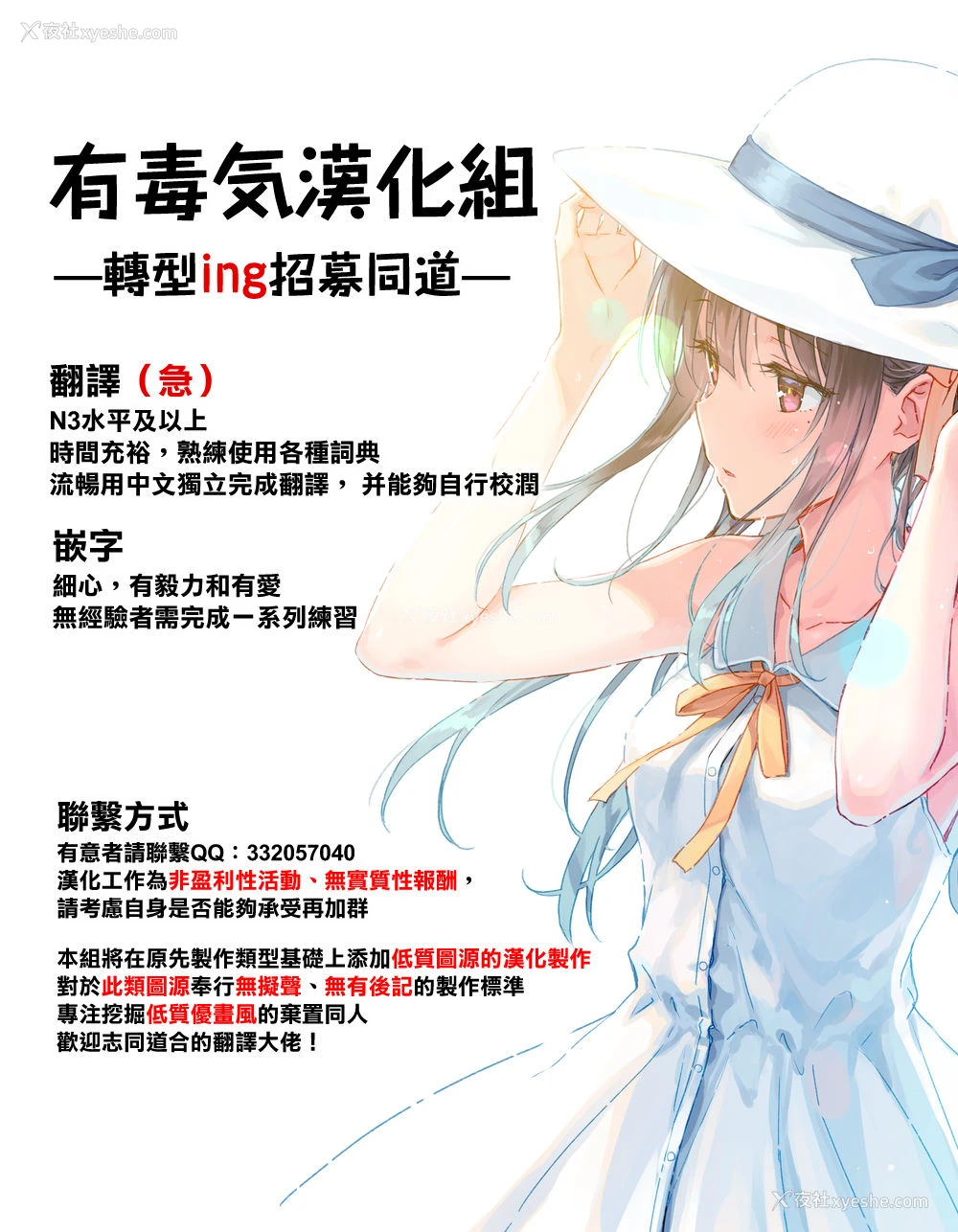 27P - (C93) [赤外圏 (狛形)] 甘やか师匠 前编 (Fate/Grand Order) [中国翻訳]