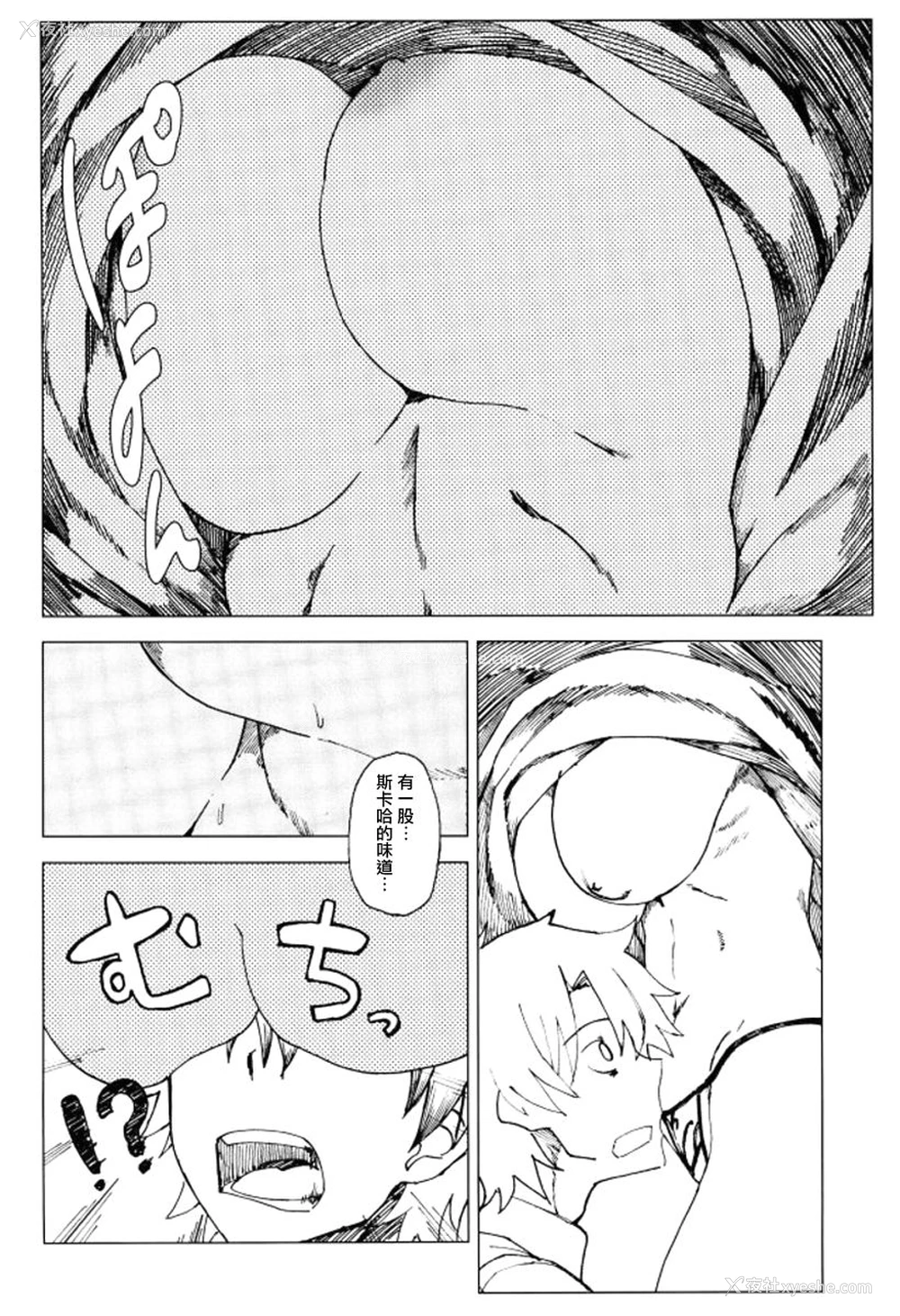 7P - (C93) [赤外圏 (狛形)] 甘やか师匠 前编 (Fate/Grand Order) [中国翻訳]