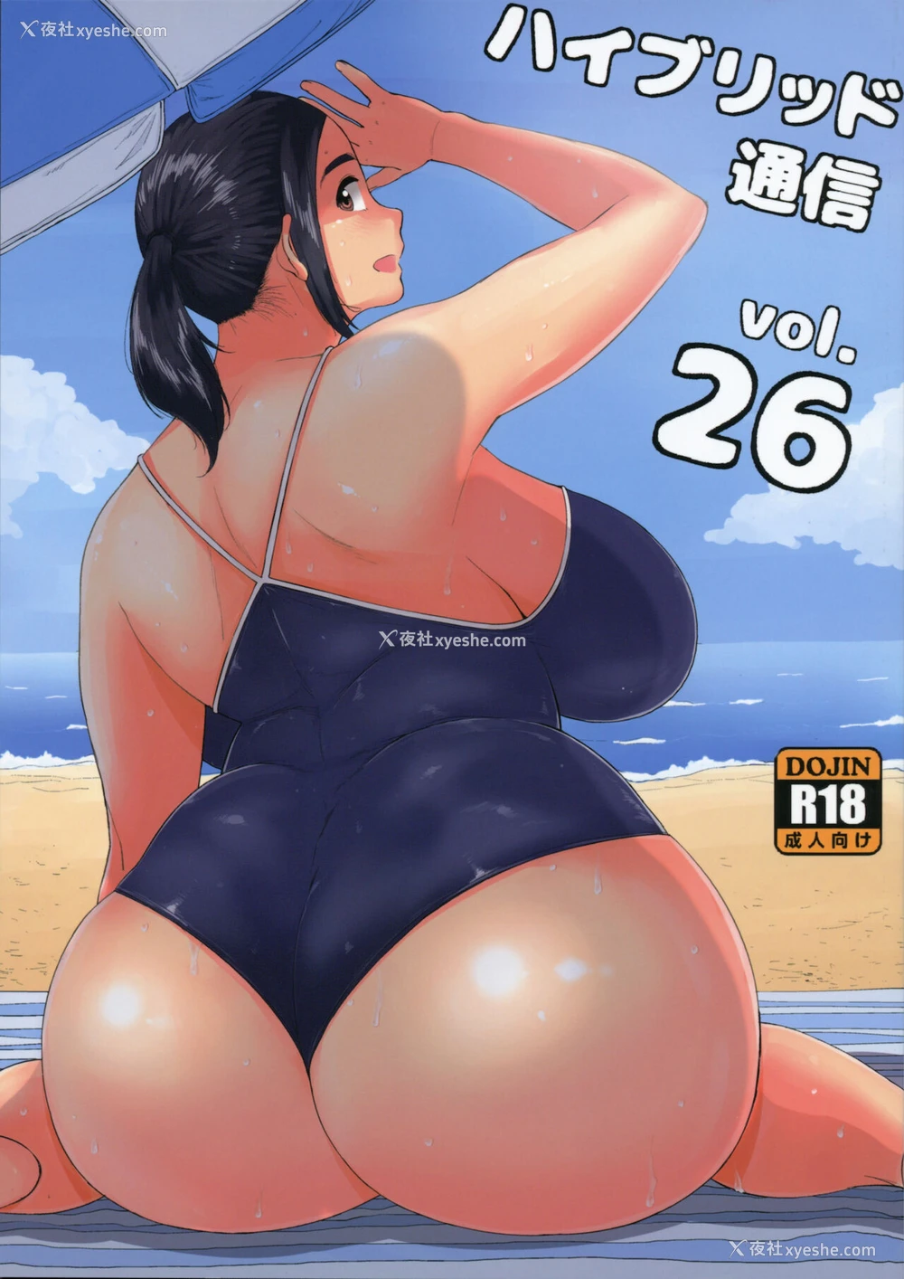 1P - (COMIC1☆11) [ハイブリッド事务室 (室永叉焼)] ハイブリッド通信vol.26 (猫のお寺の知恩さん) [中国翻訳]