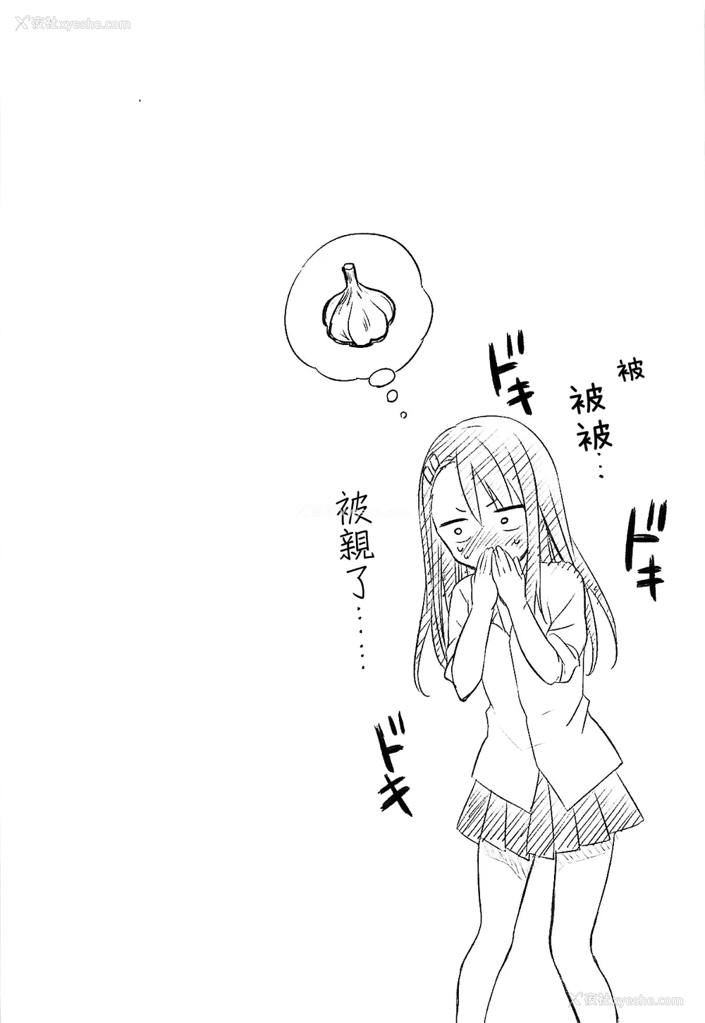 18P - (C94) [凉屋 (凉香)] イジリ上手の长瀞さん (イジらないで、长瀞さん)[中国翻訳]