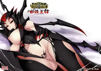 (FF22) [帝恩转珠镇守府 (ディーン)] 蜘蛛王女-Darkness (League of Legends) [中国语]