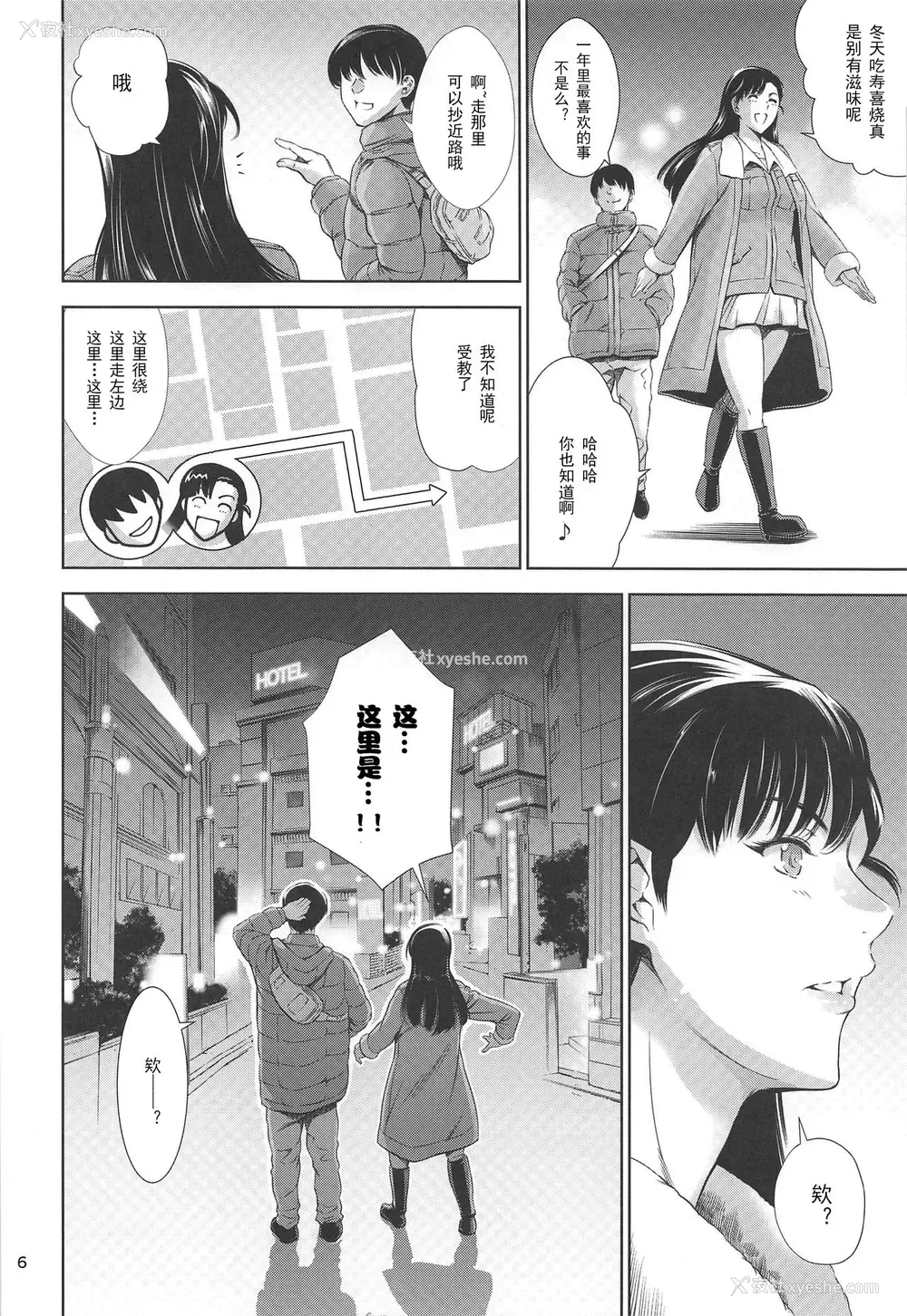 6P - (C97) [メスゴリラ。 (まぐろ帝国)] 绢代ちゃんとラブホ♡ (ガールズ&パンツァー) [中国翻訳]