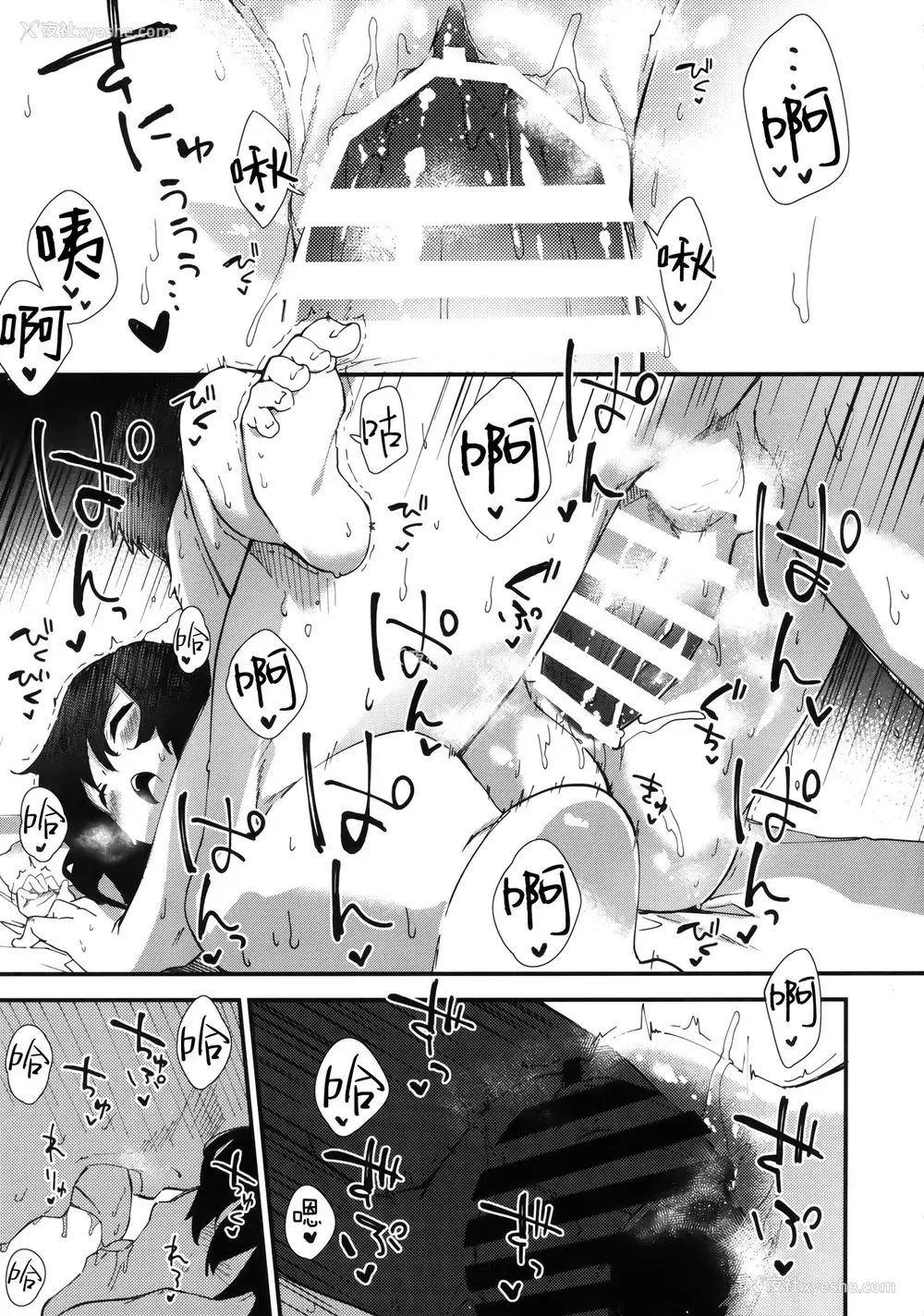 16P - (C96) [ドットエイト (さわやか鲛肌)] てゐちゃんとすけべする本 (东方Project) [中国翻訳]