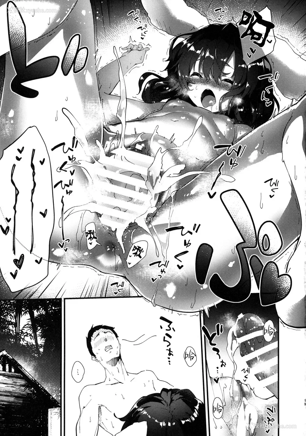 18P - (C96) [ドットエイト (さわやか鲛肌)] てゐちゃんとすけべする本 (东方Project) [中国翻訳]