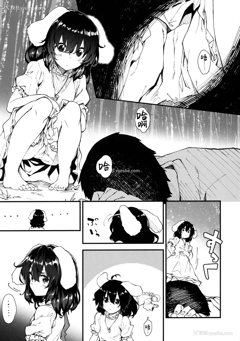 4P - (C96) [ドットエイト (さわやか鲛肌)] てゐちゃんとすけべする本 (东方Project) [中国翻訳]