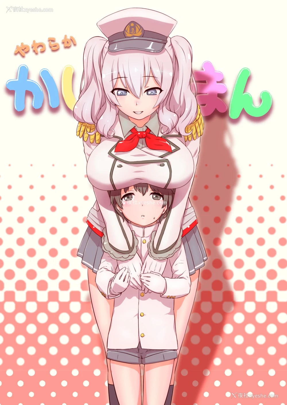 2P - (C90) [ナンタラカンタラ (春菊天うどん)] やわらか かしまん (舰队これくしょん -舰これ-) [中国翻訳] [无修正]
