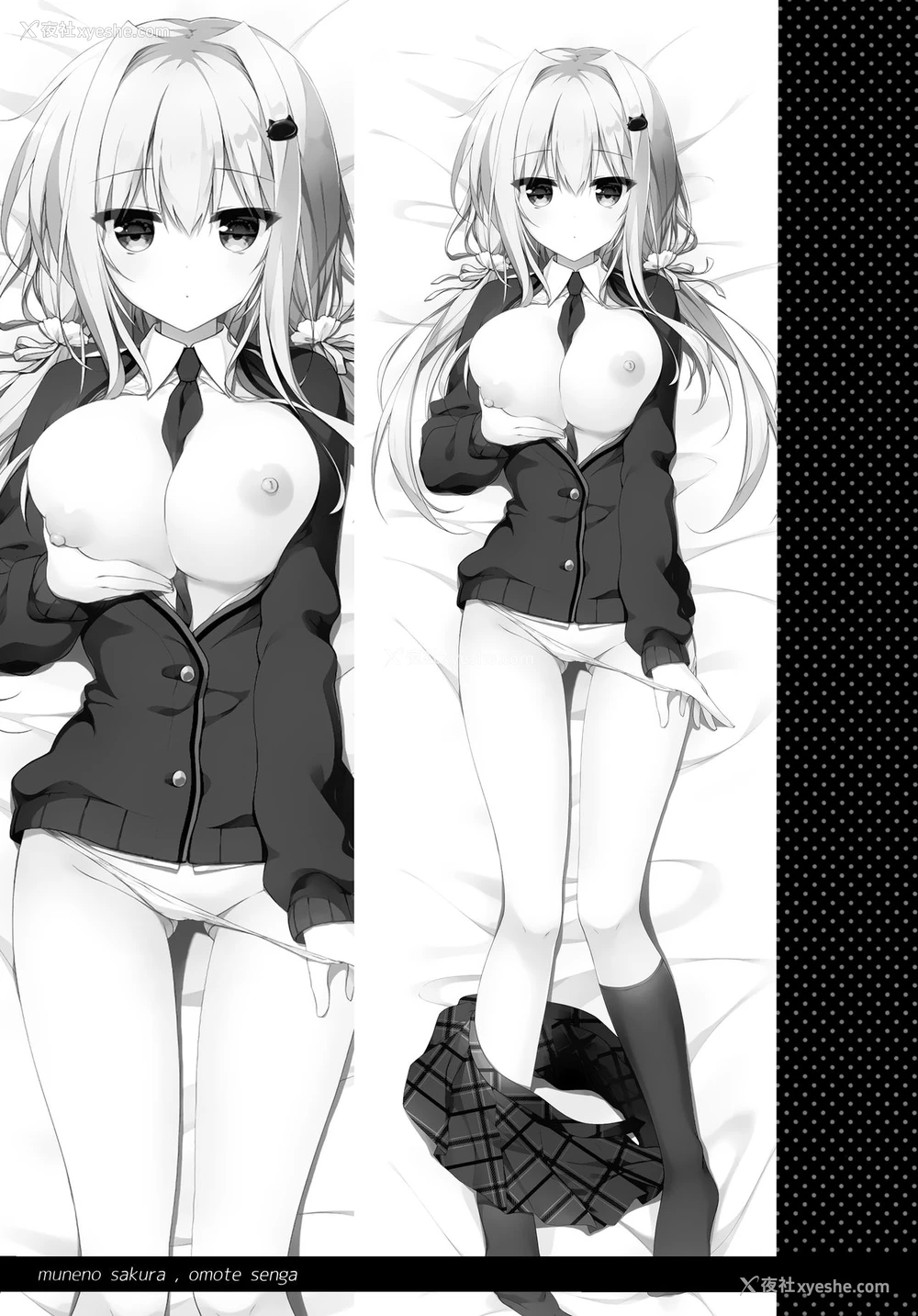 22P - (C97) [しとろんの杜 (柚子奈ひよ)] 地味っ娘JKがおっパブでギャル化してもてあそぶ话。 [中国翻訳]