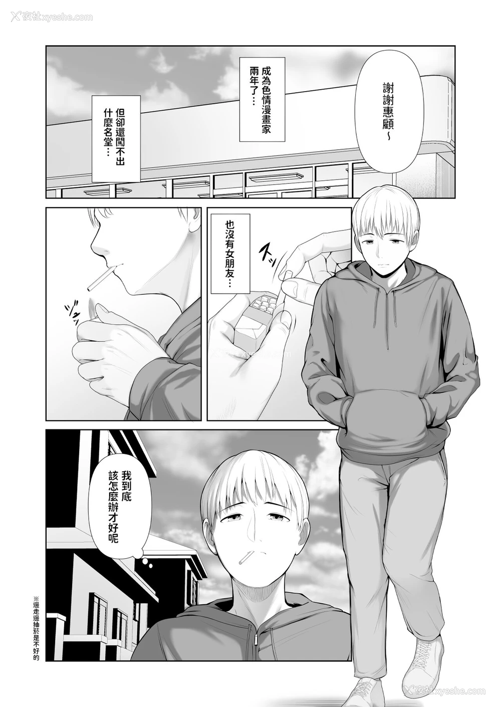 5P - [ことぶき] 友人の母亲に笔おろしされました
