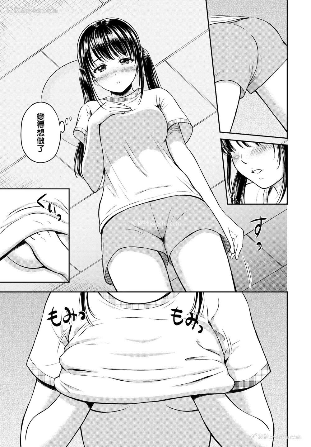 10P - [花札さくらの] みのりちゃん家 その1 (COMIC BAVEL 2021年10月号) [中国翻訳] [DL版]
