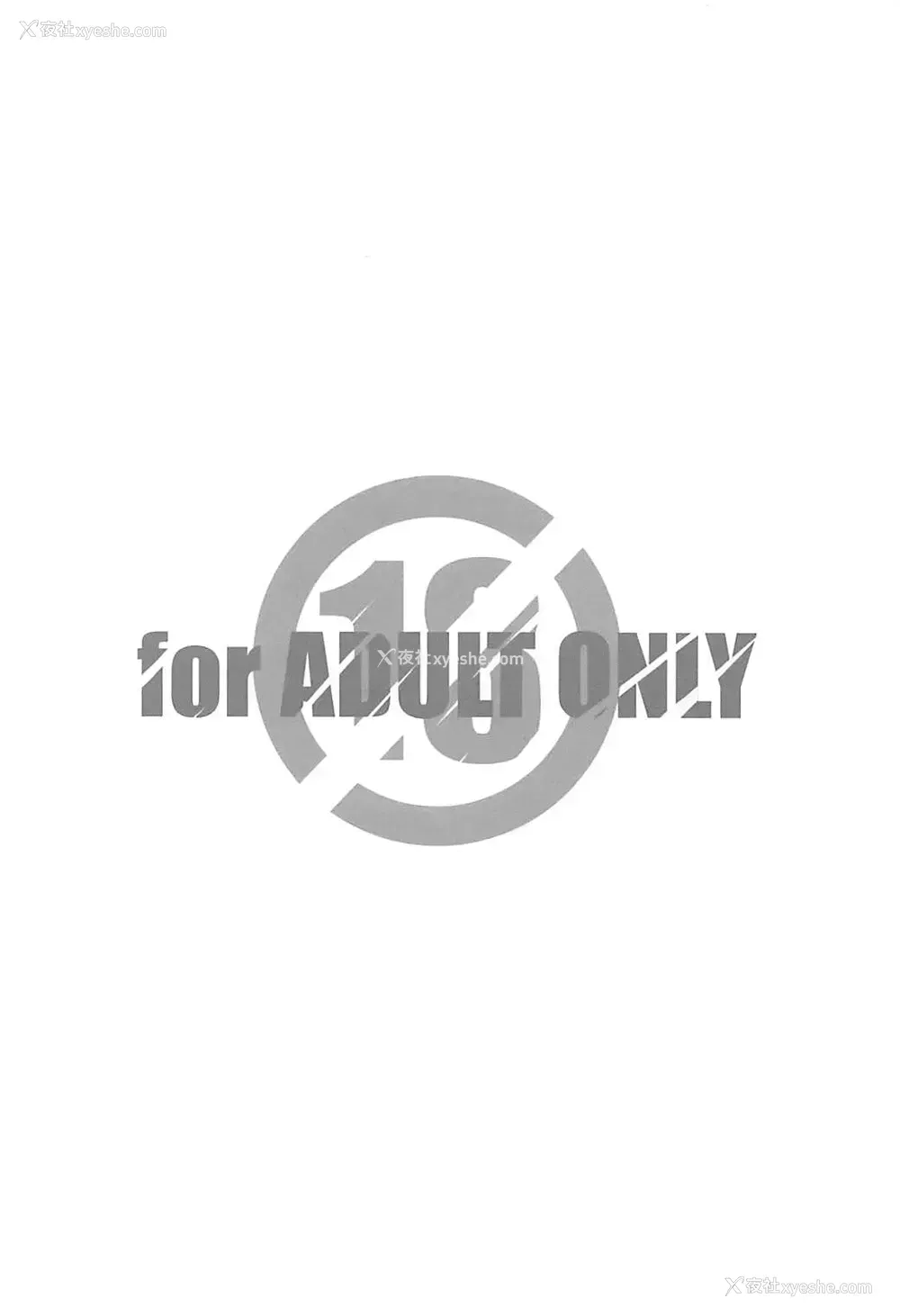 17P - (COMIC1☆13) [まるあらい (新井カズキ)] 脇役w (ぼくたちは勉强ができない) [中国翻訳]