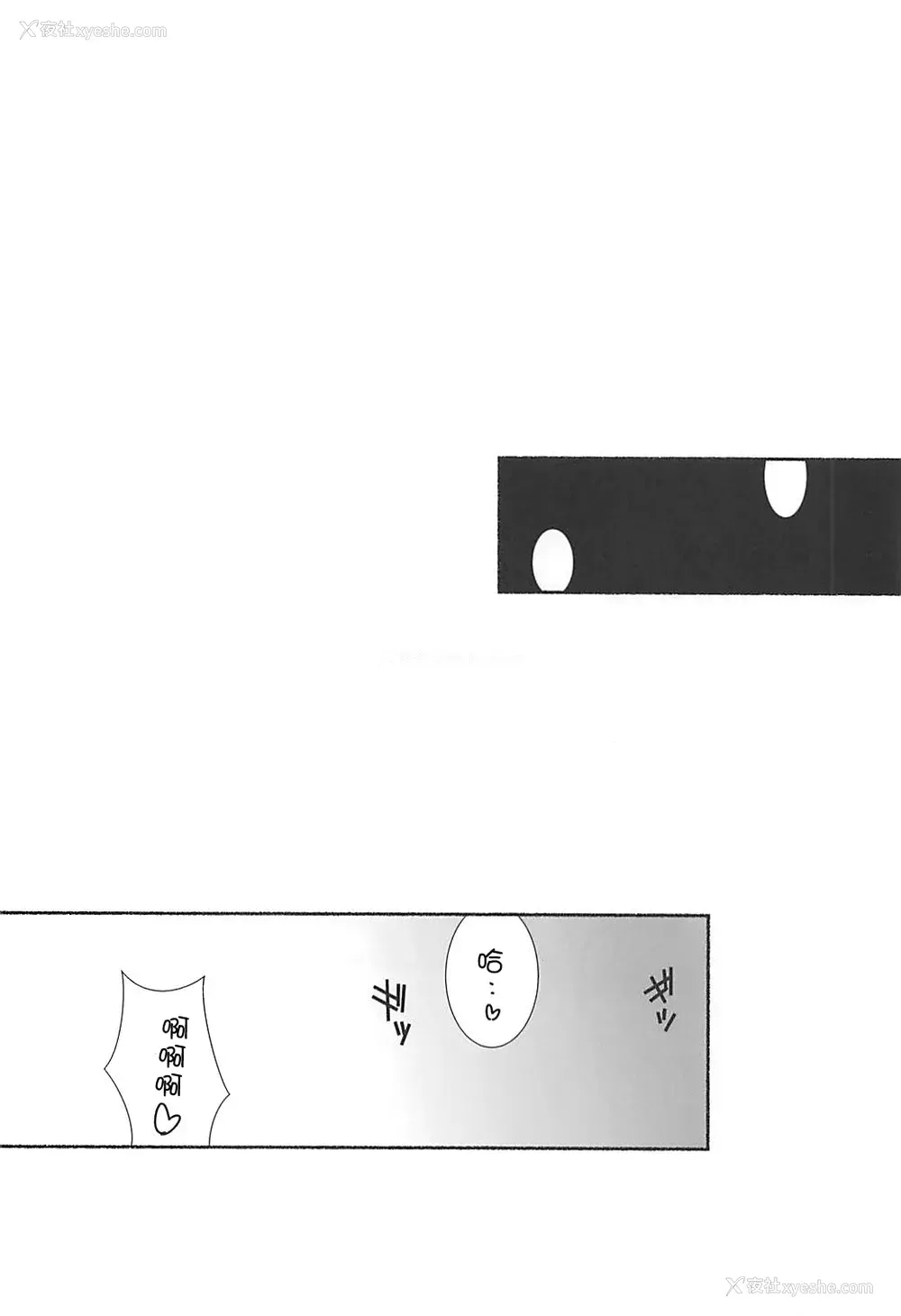 4P - (COMIC1☆13) [まるあらい (新井カズキ)] 脇役w (ぼくたちは勉强ができない) [中国翻訳]