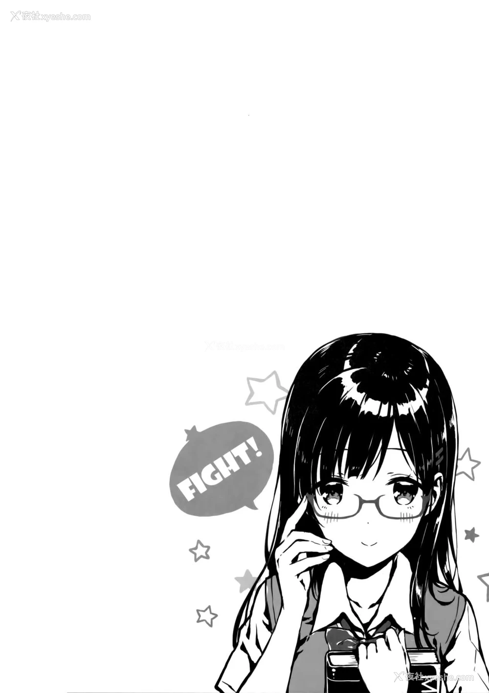 3P - (C90) [HitenKei (Hiten)] M.A.N.A [中国翻訳]